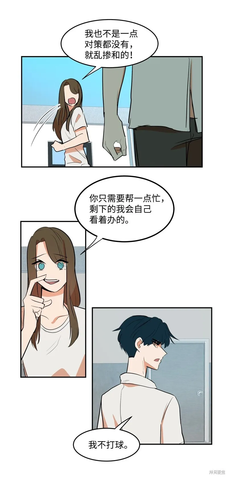 7 第29页