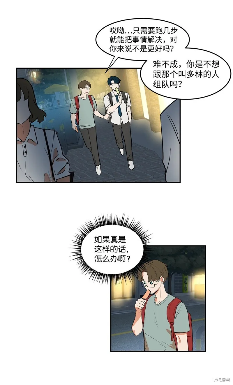 7 第43页