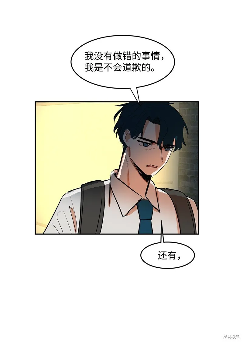 7 第44页