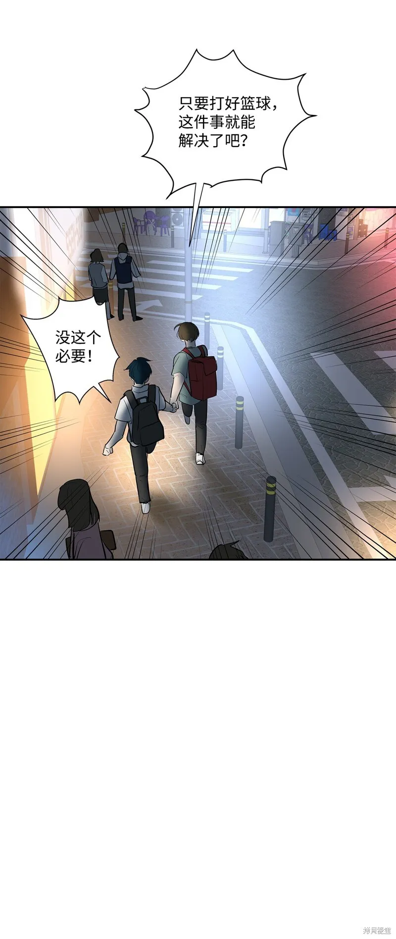 7 第50页