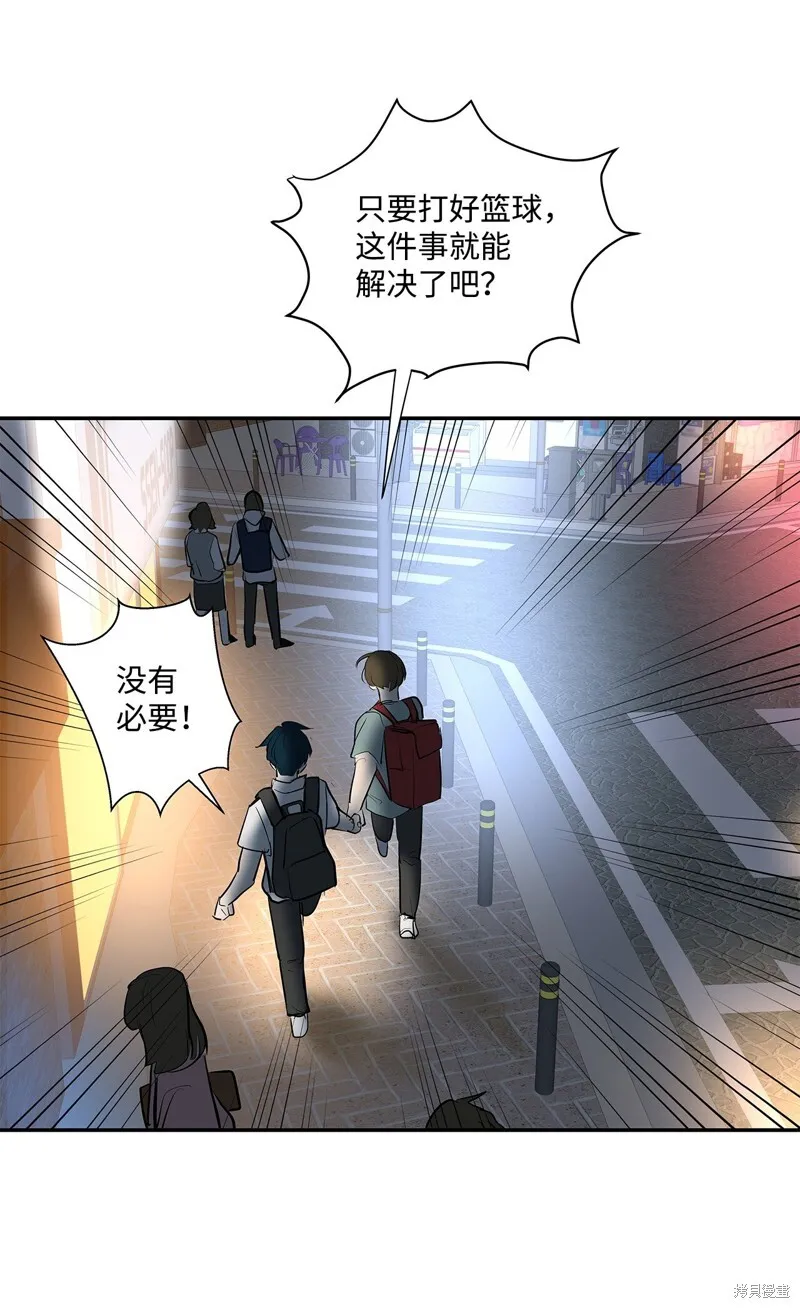 8 第3页