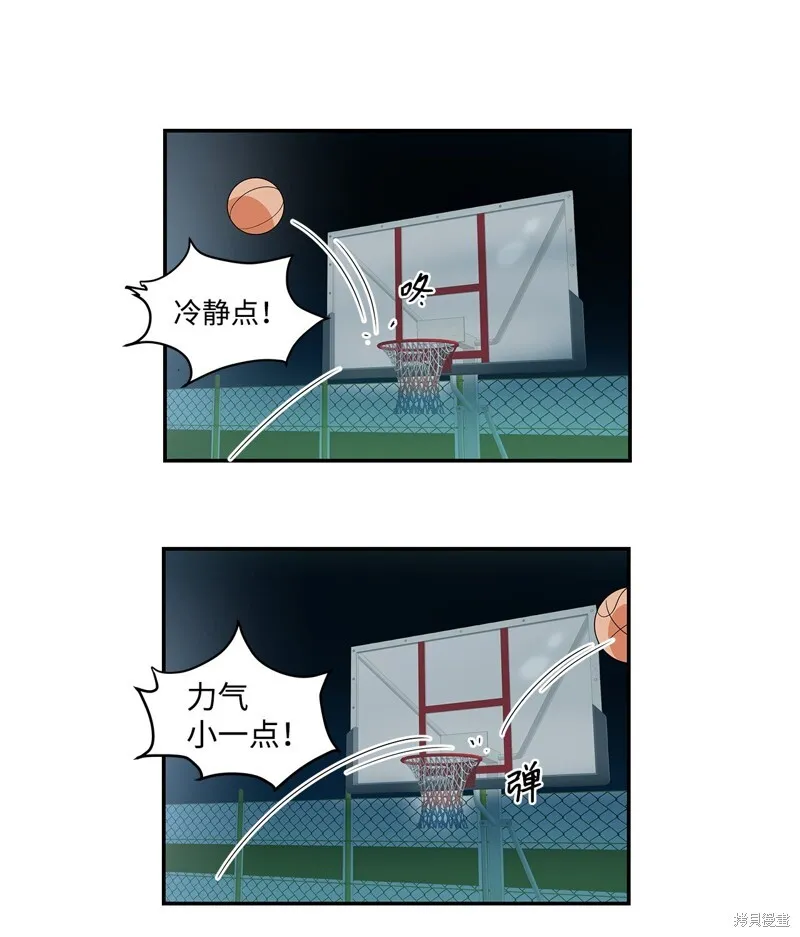 8 第7页