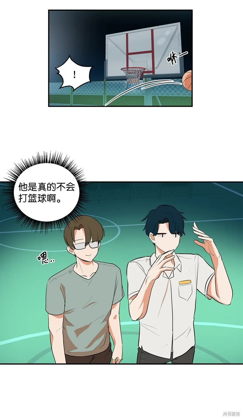 8 第8页