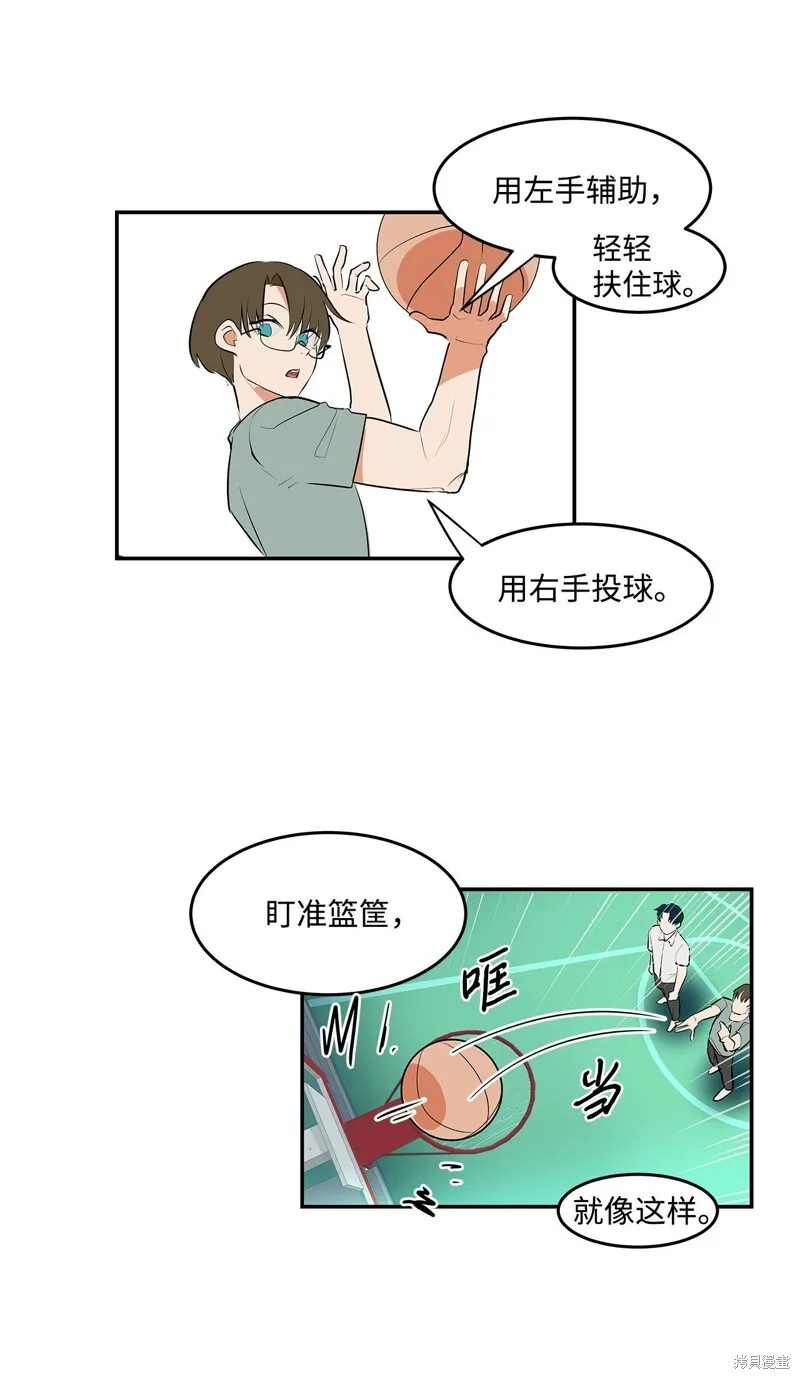 8 第10页