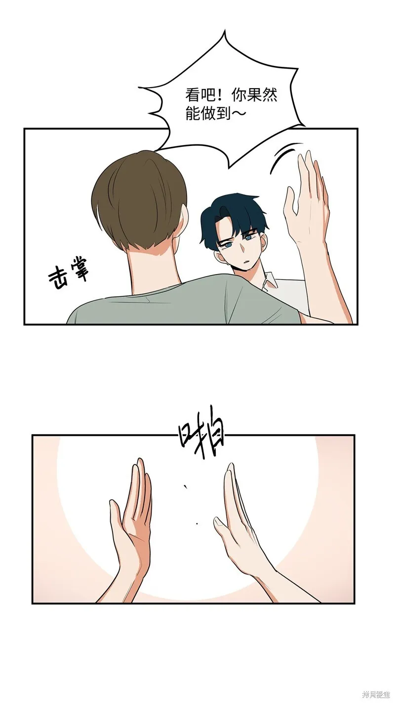 8 第17页