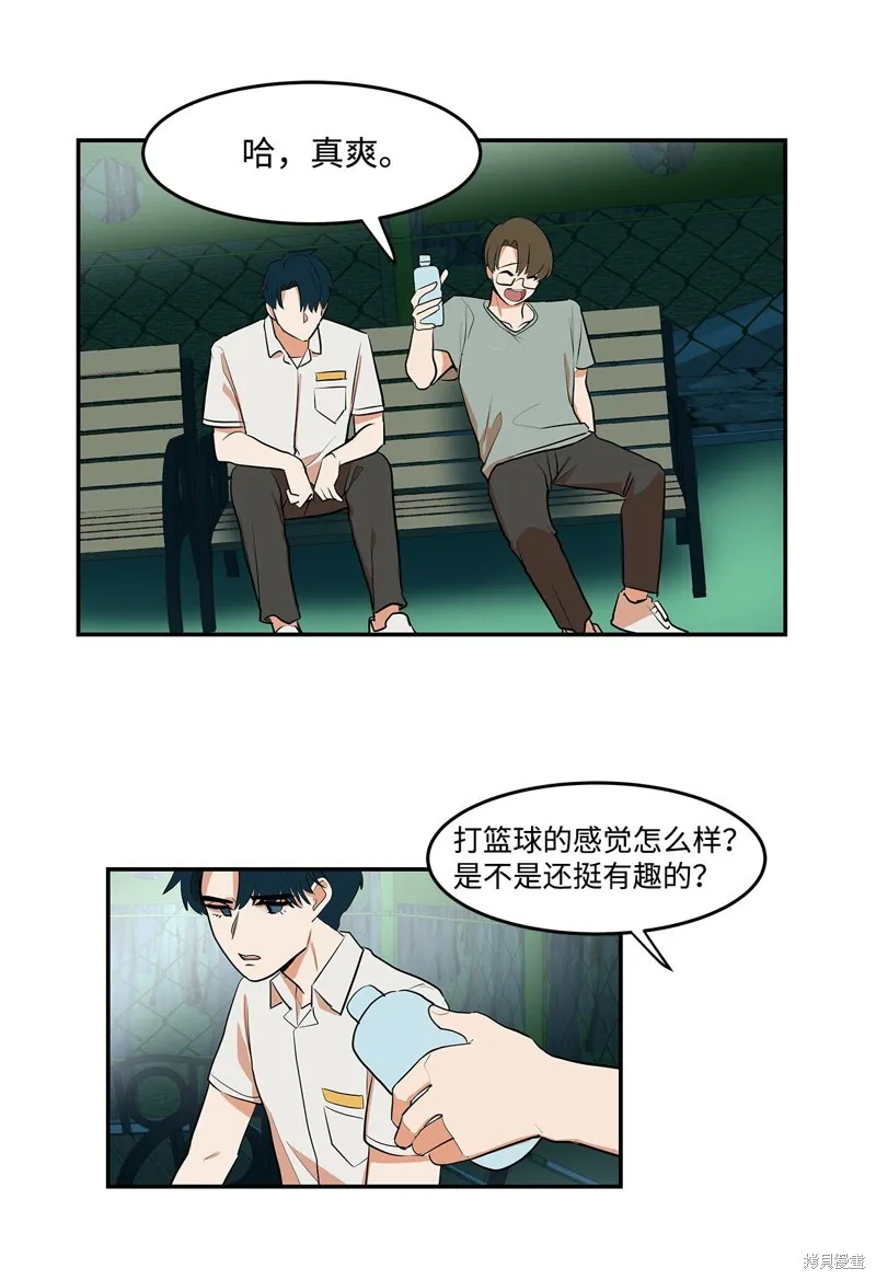 8 第19页
