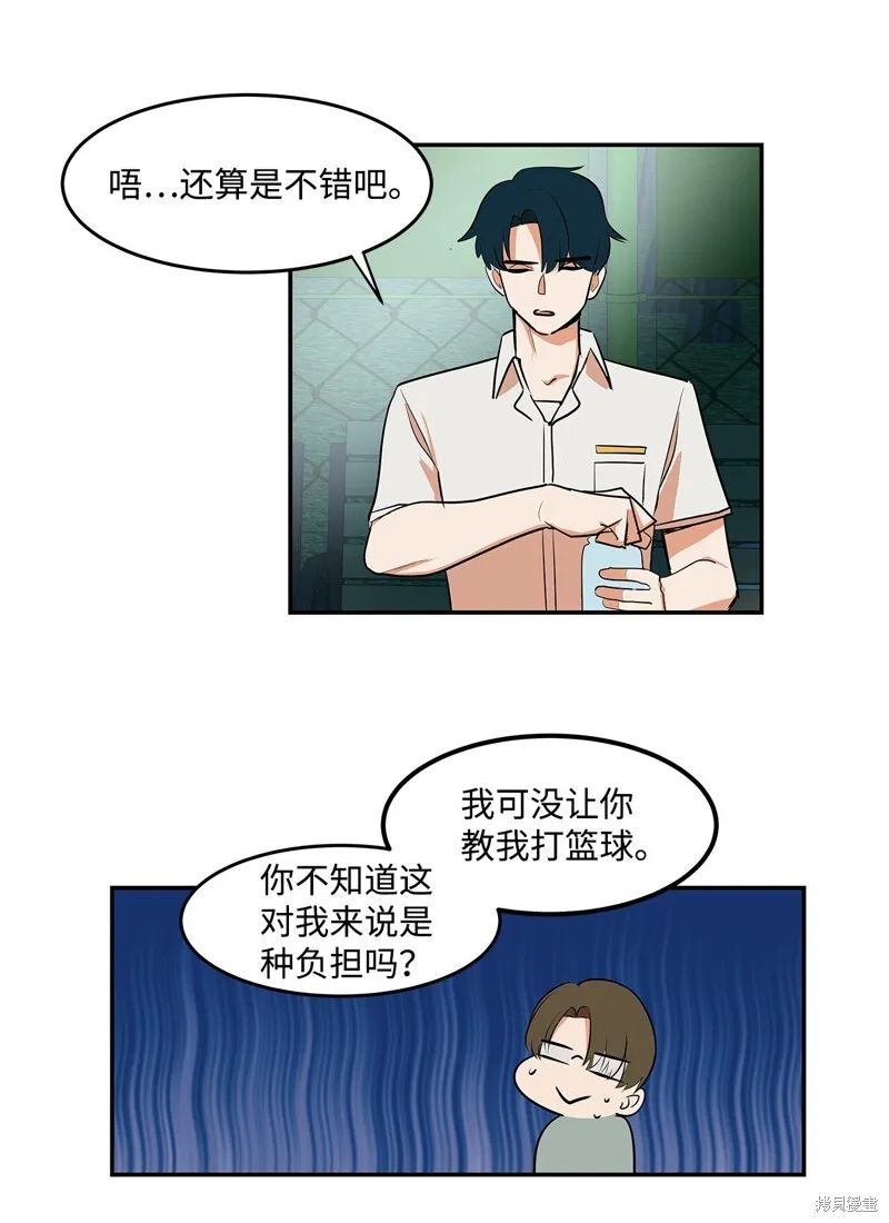 8 第20页