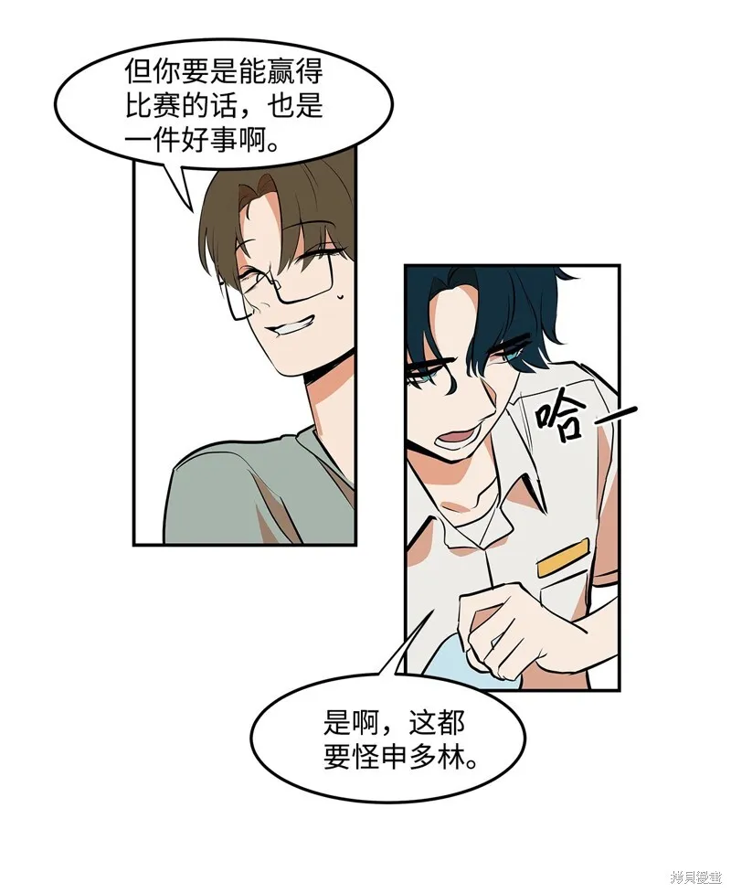 8 第21页