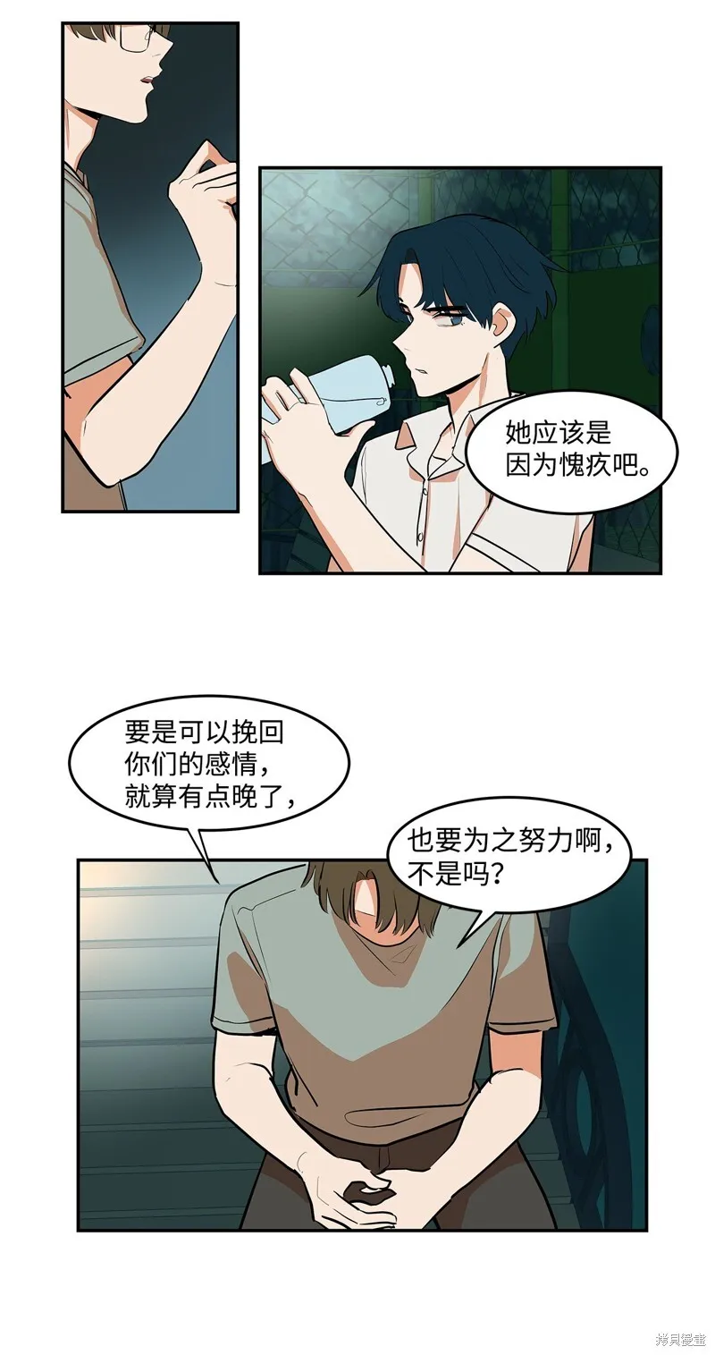 8 第23页
