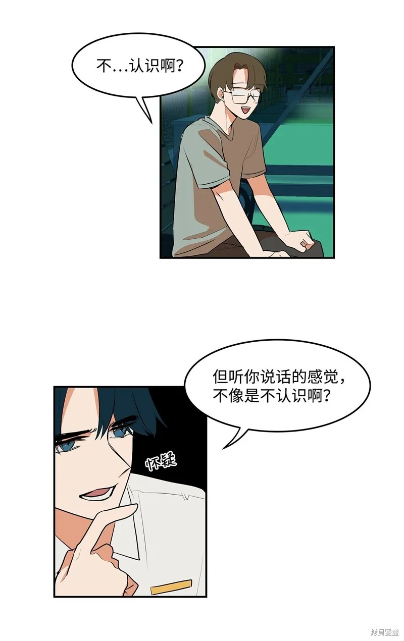8 第27页