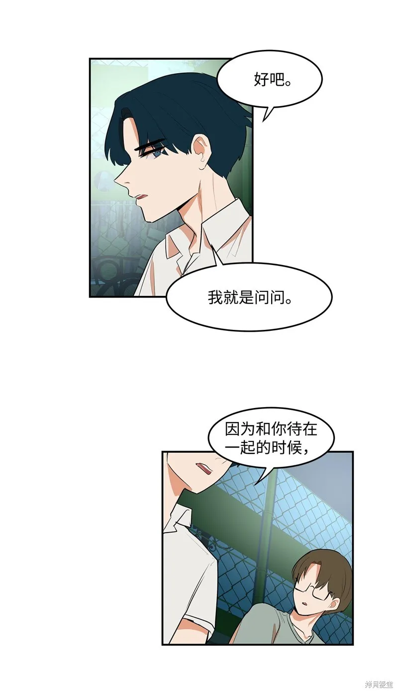 8 第29页