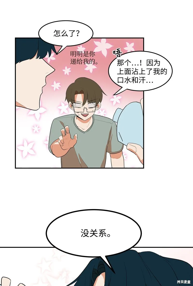 8 第31页