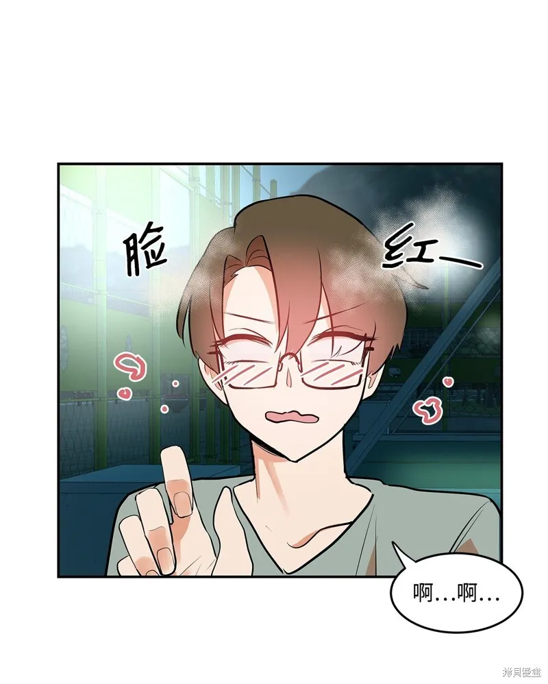 8 第33页