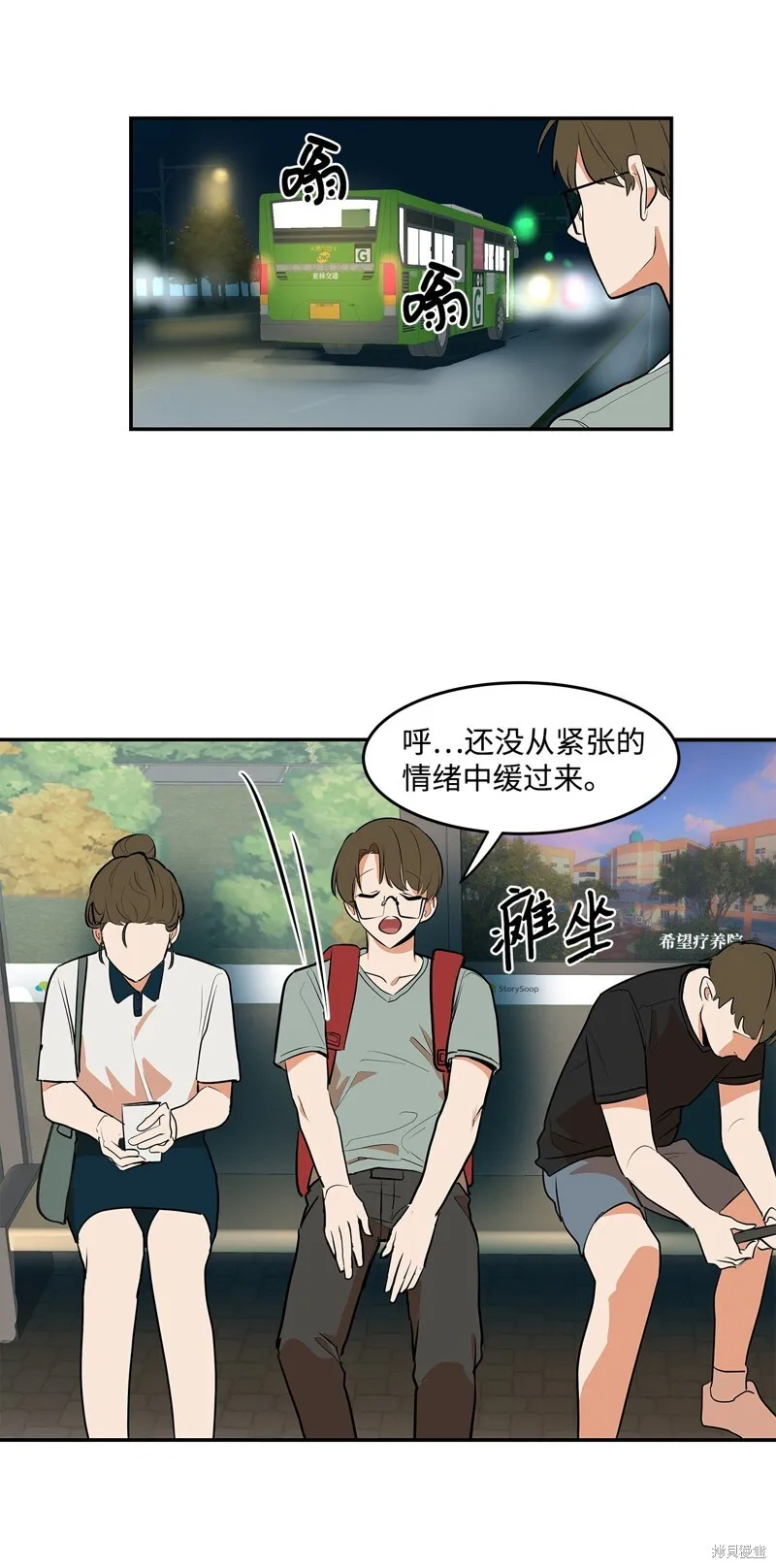 8 第36页