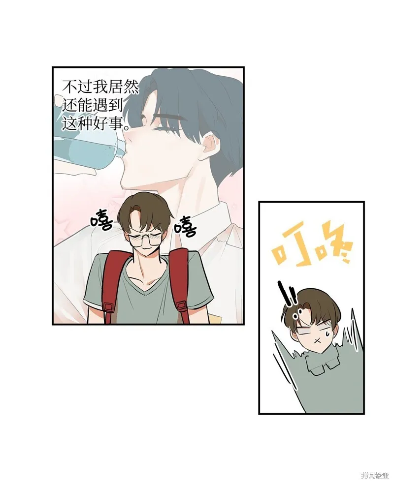 8 第37页