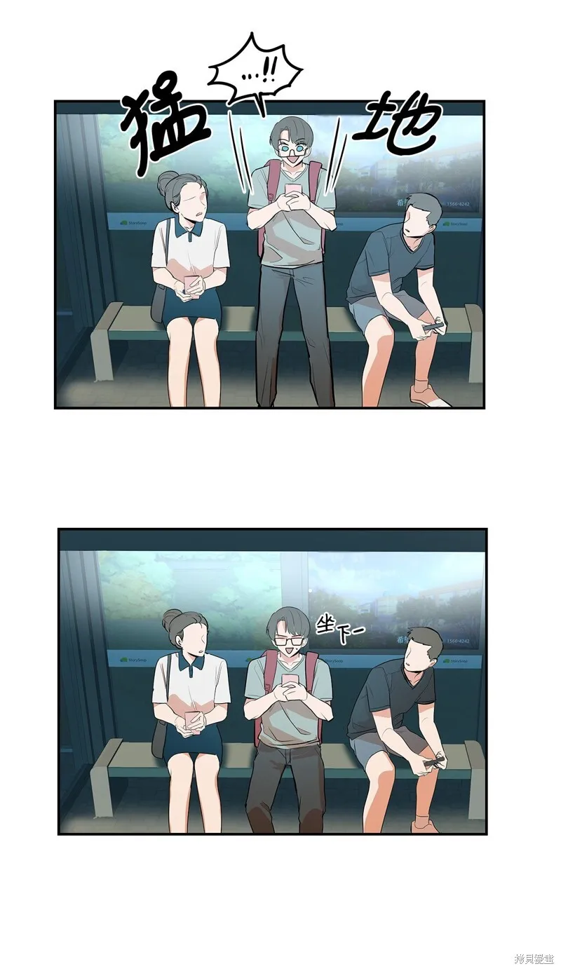 8 第42页