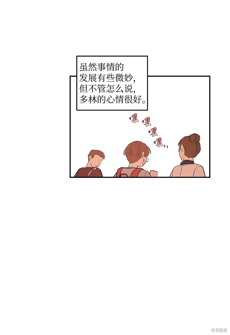 8 第43页