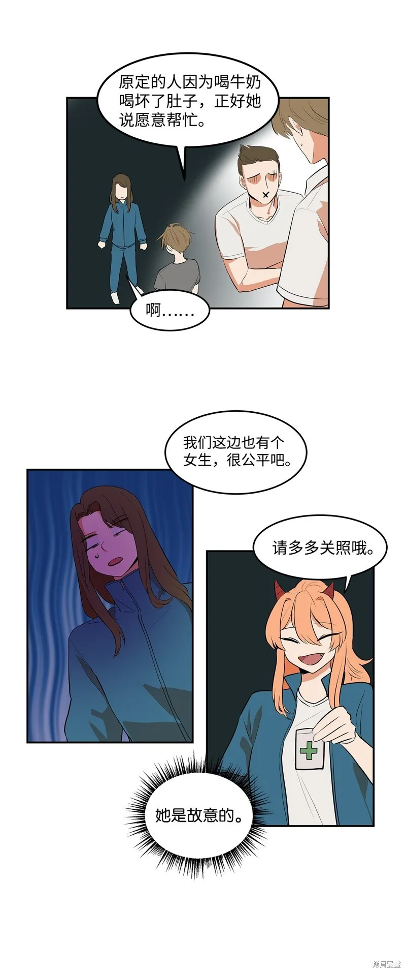 8 第49页
