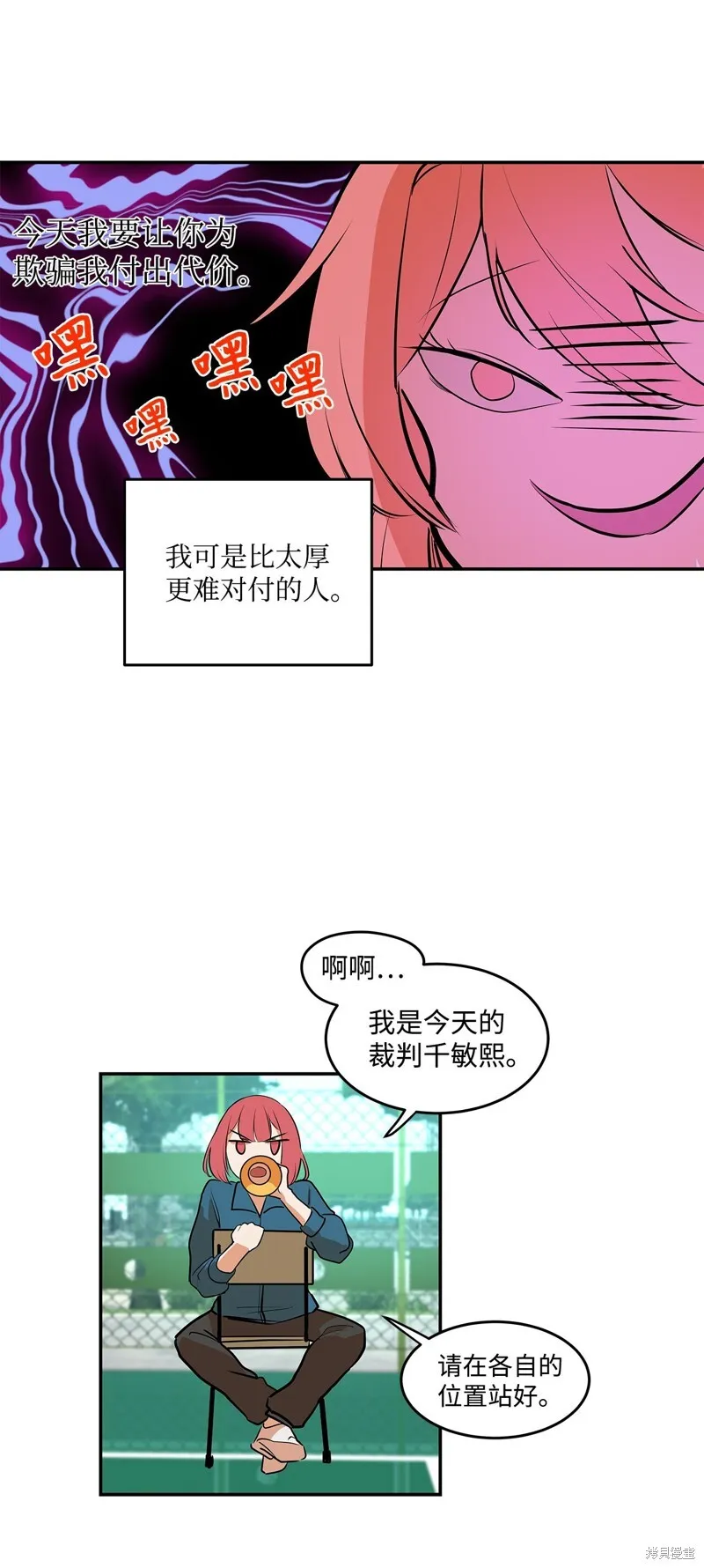 8 第50页