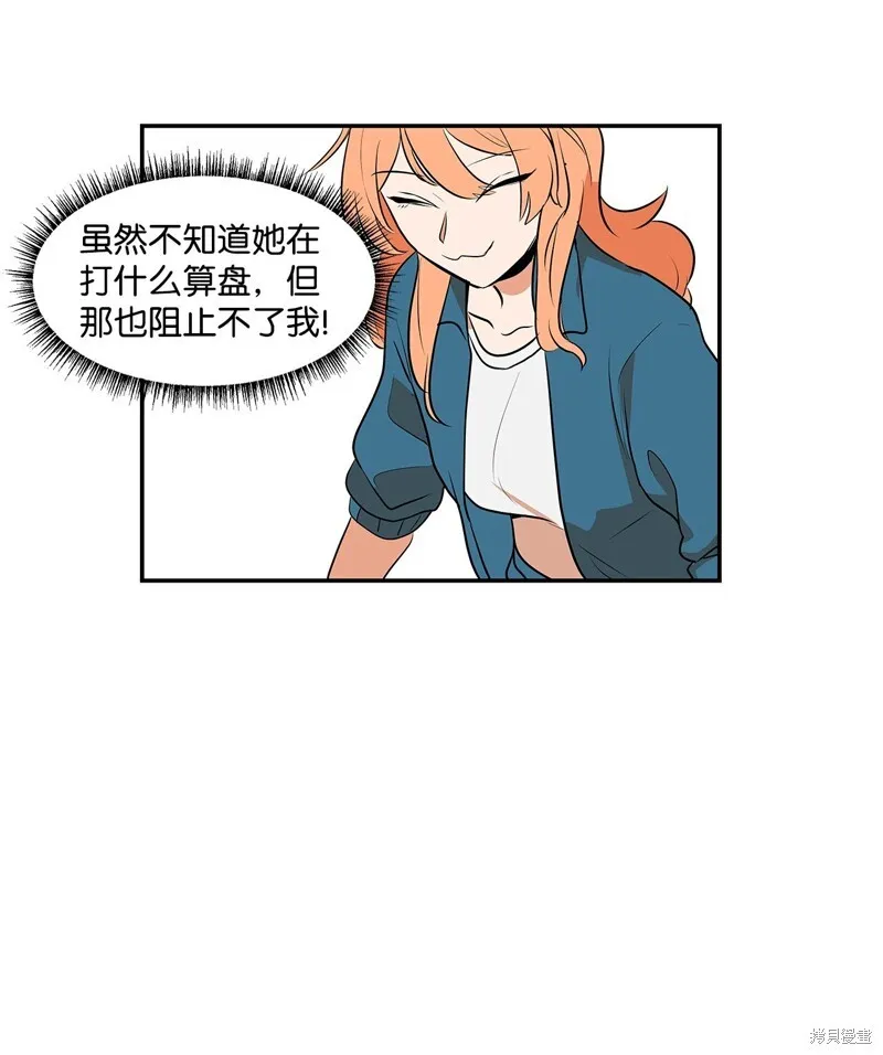 8 第53页
