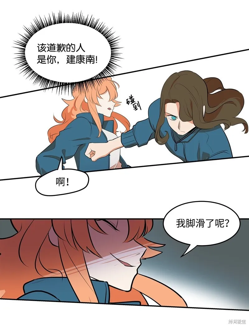 8 第57页