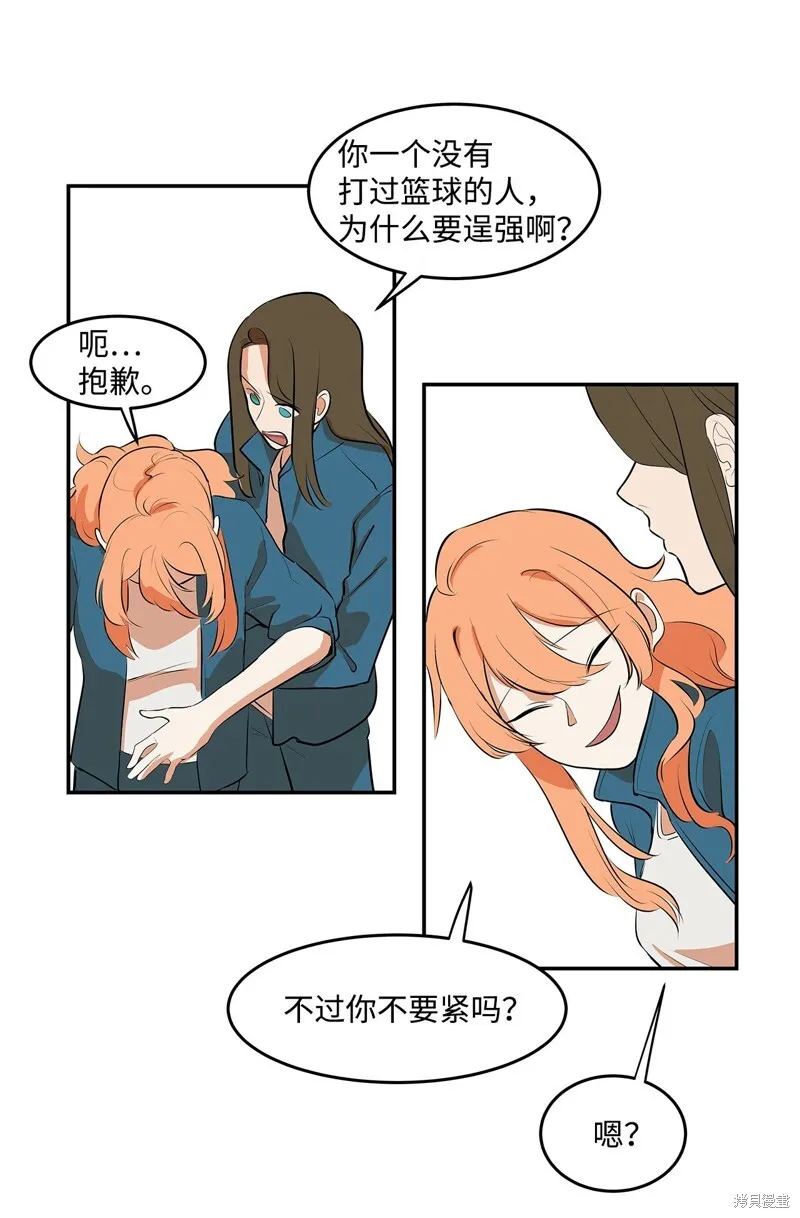 8 第61页