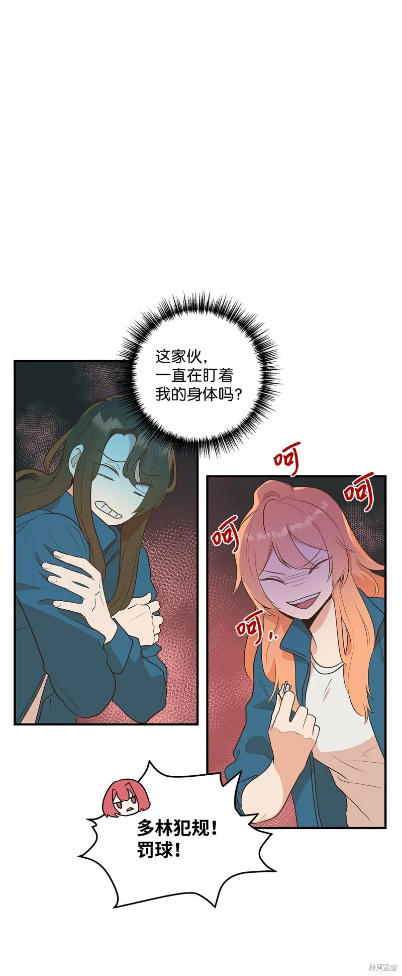 9 第6页