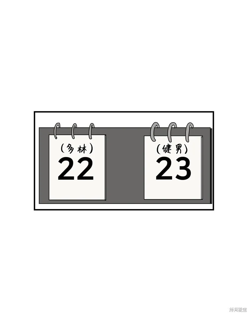9 第23页
