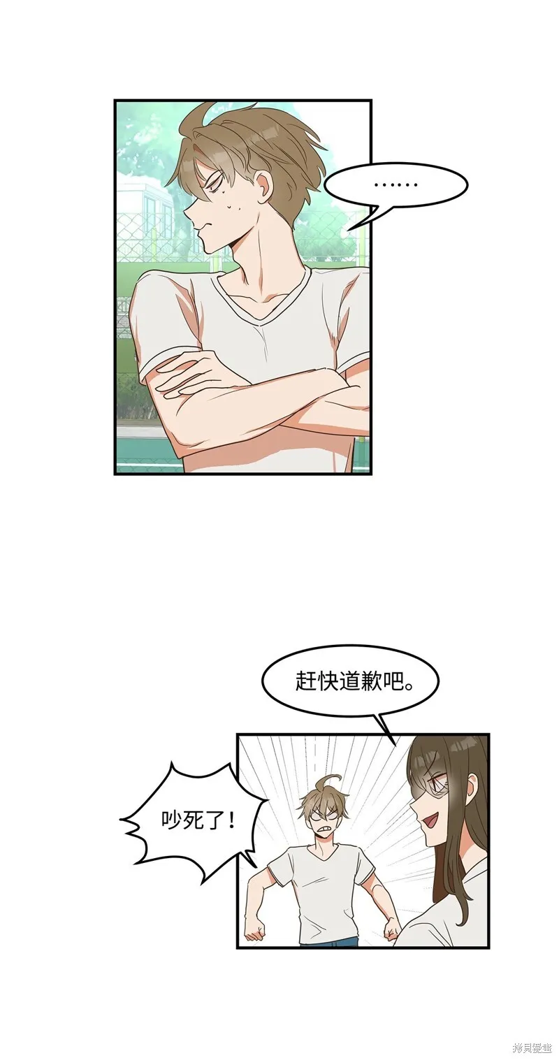 9 第38页