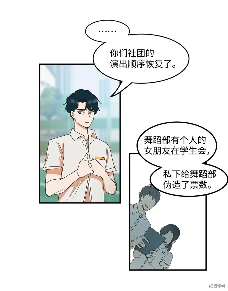 9 第40页