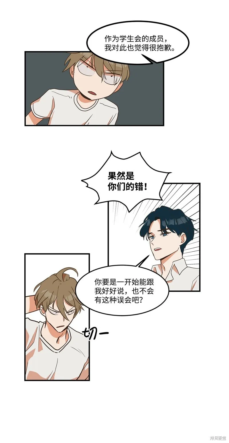 9 第41页