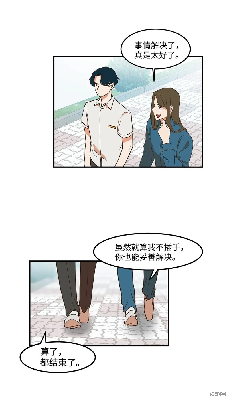 9 第43页