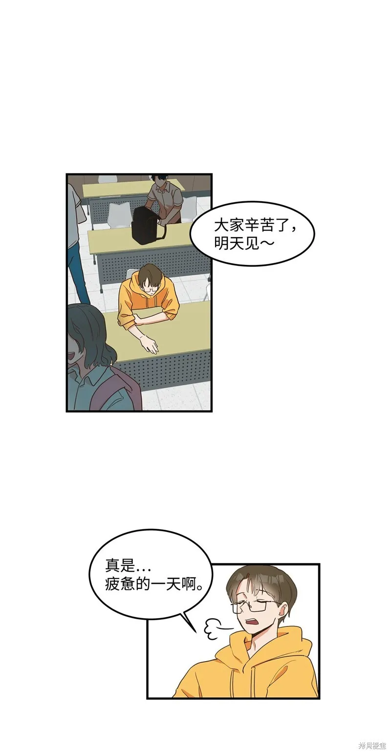 9 第61页