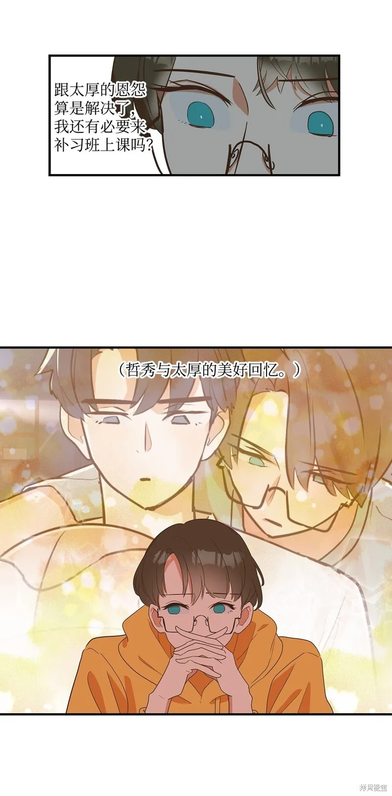 9 第62页