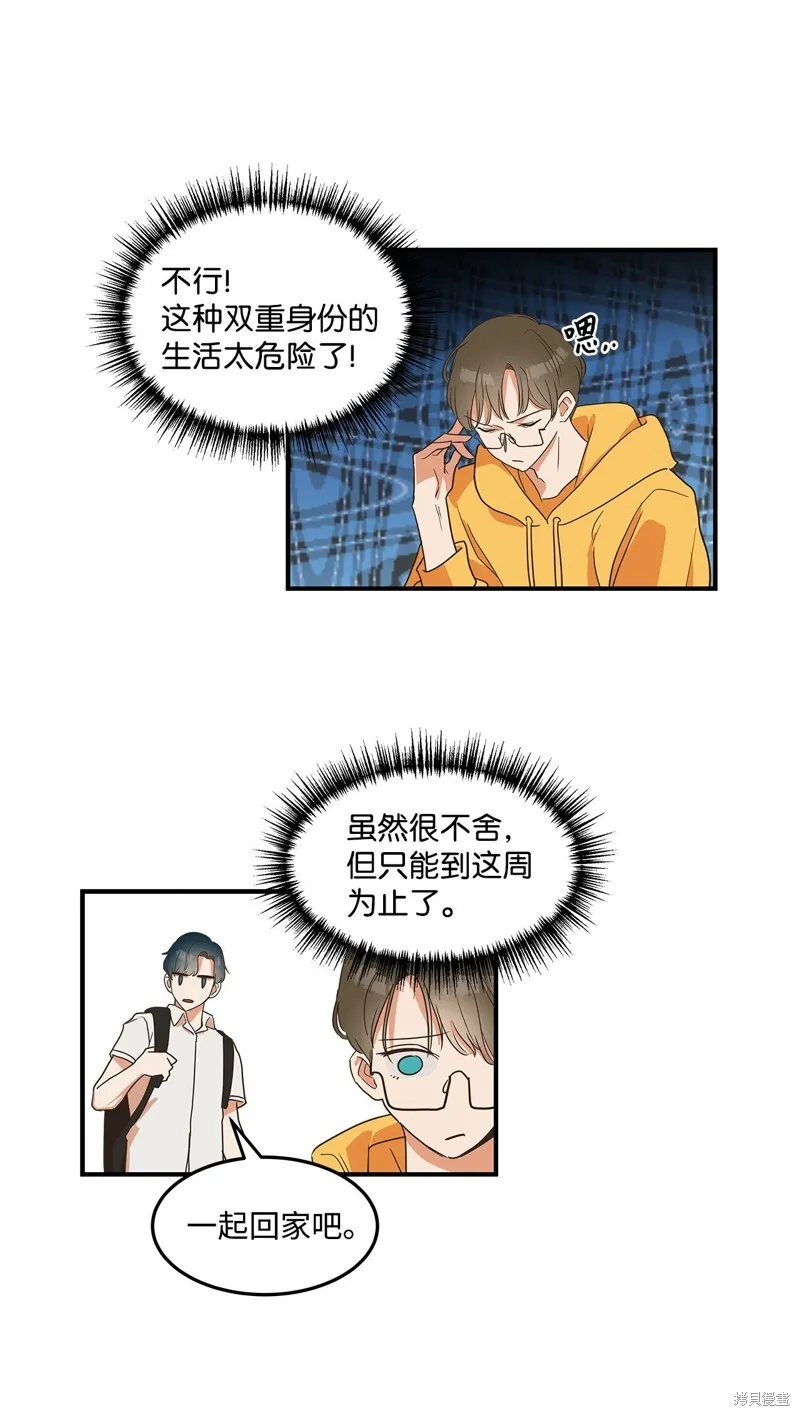 9 第63页
