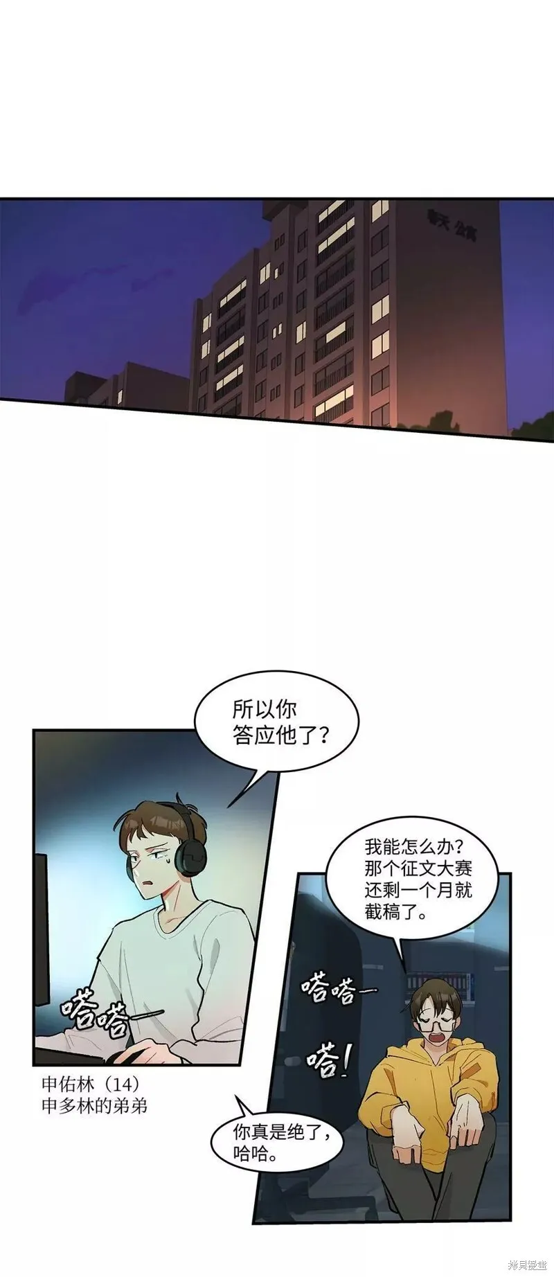 10 第10页