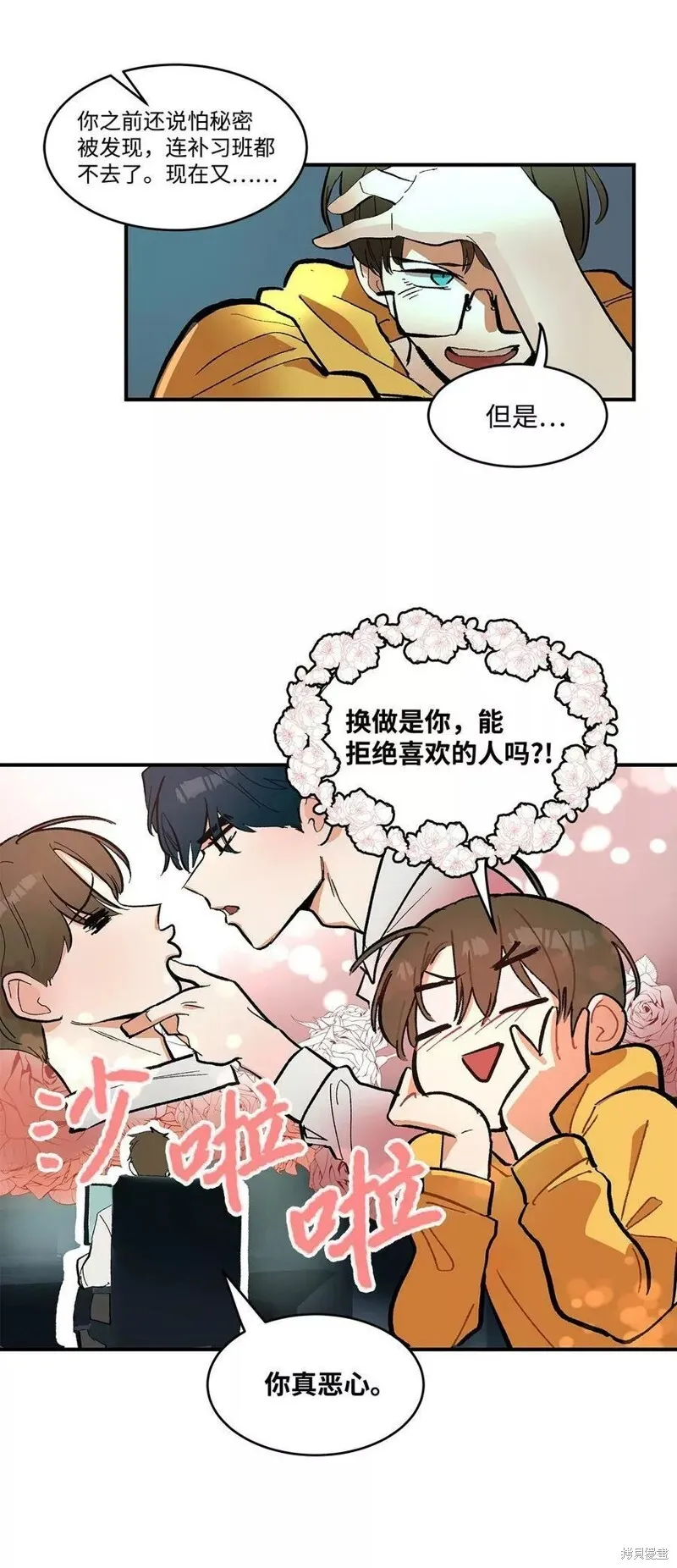 10 第11页