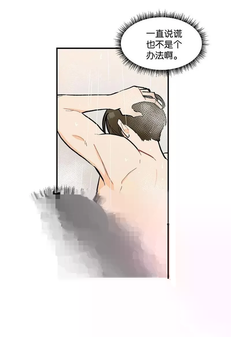 10 第15页