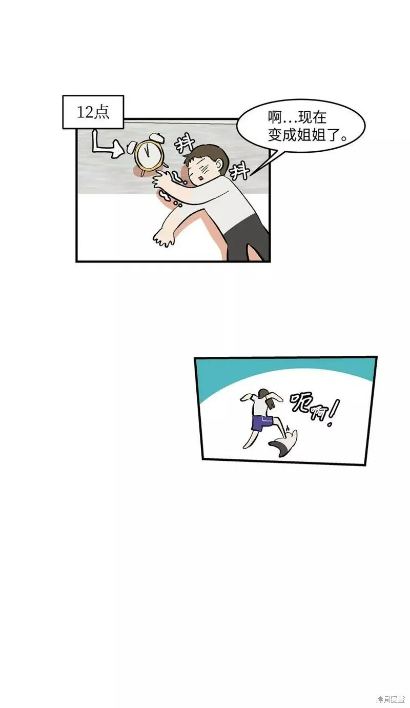 10 第19页
