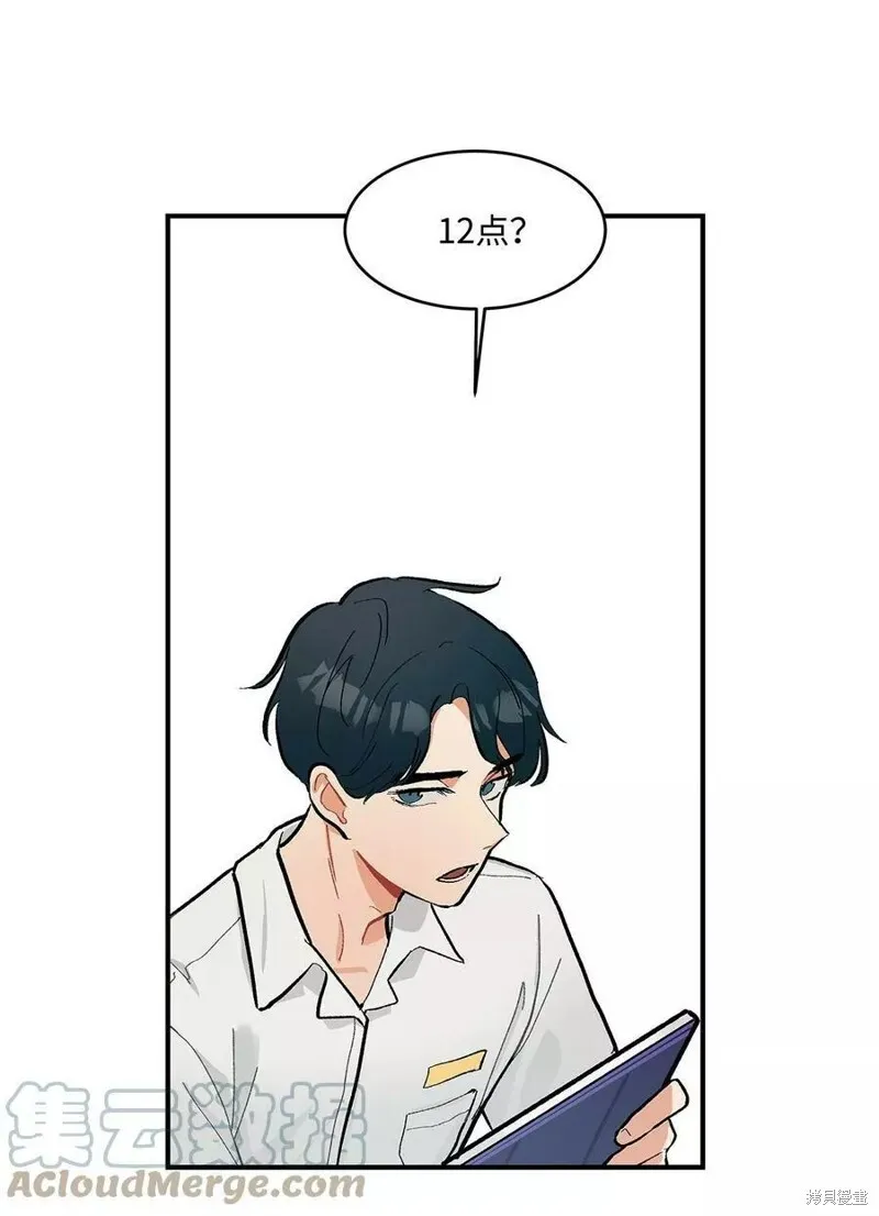 10 第21页