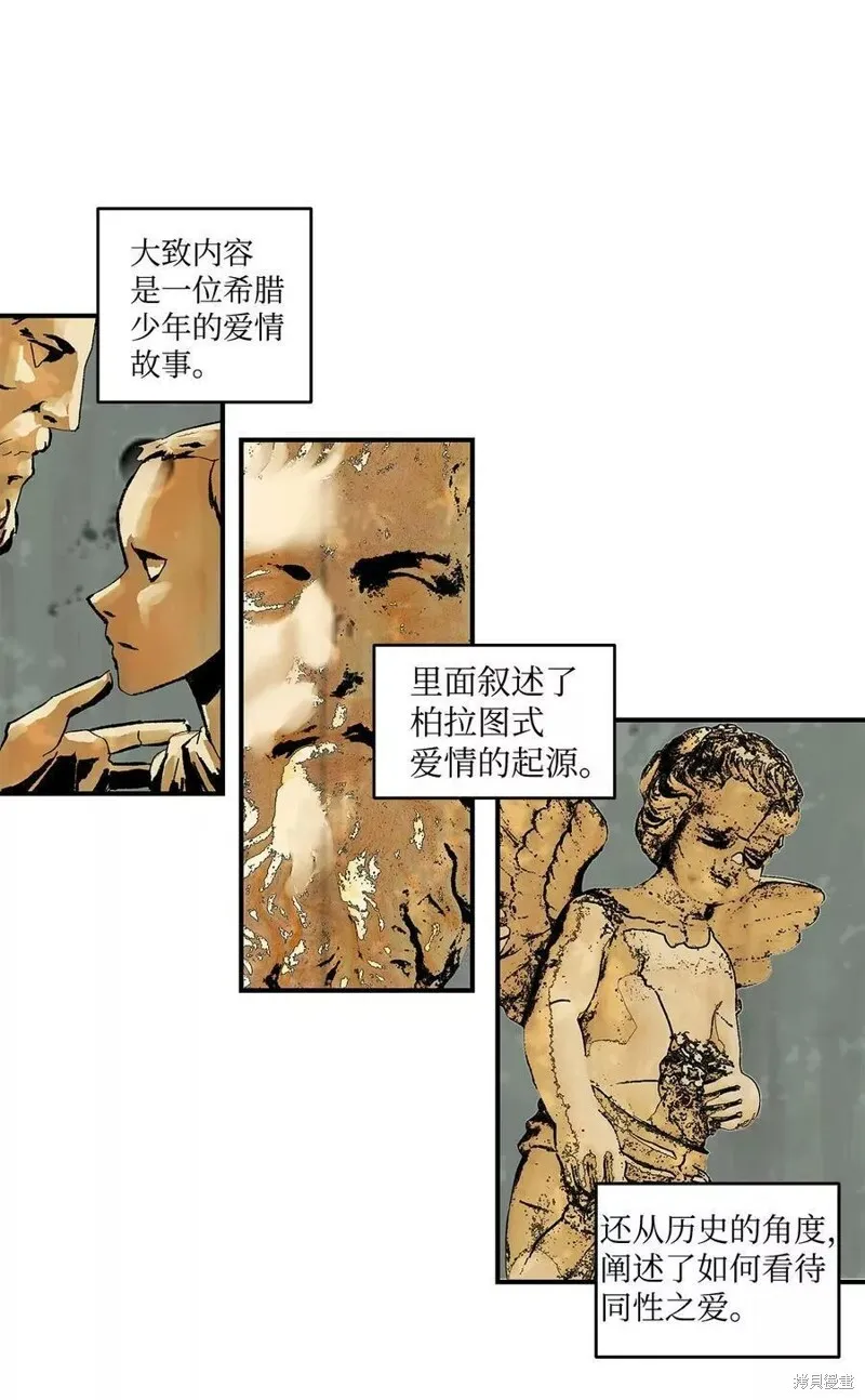 10 第28页