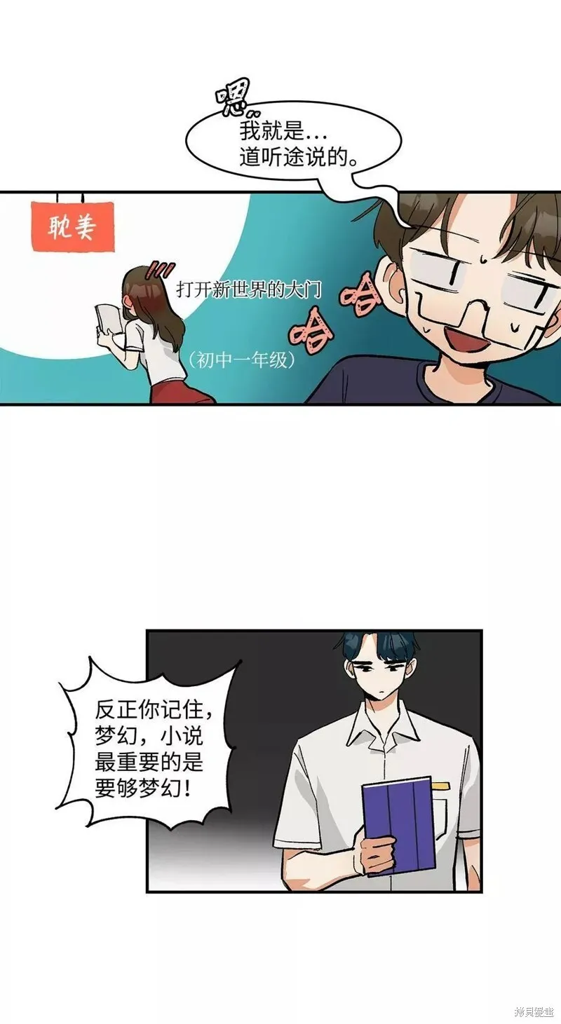 10 第38页
