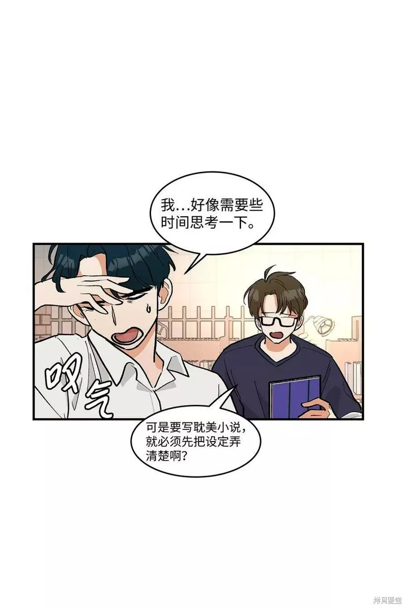 11 第8页
