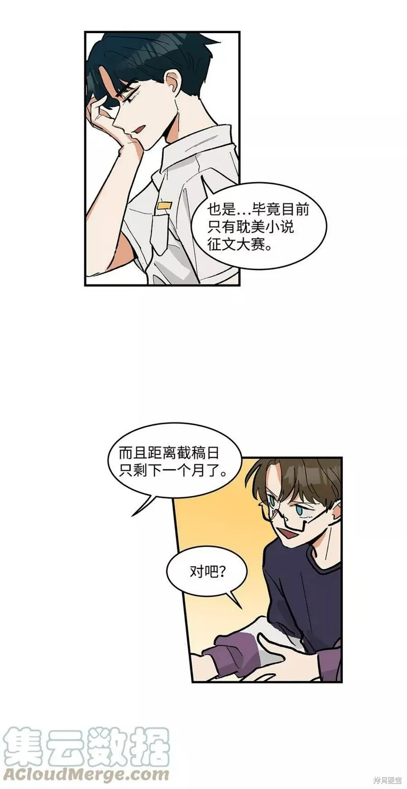 11 第9页
