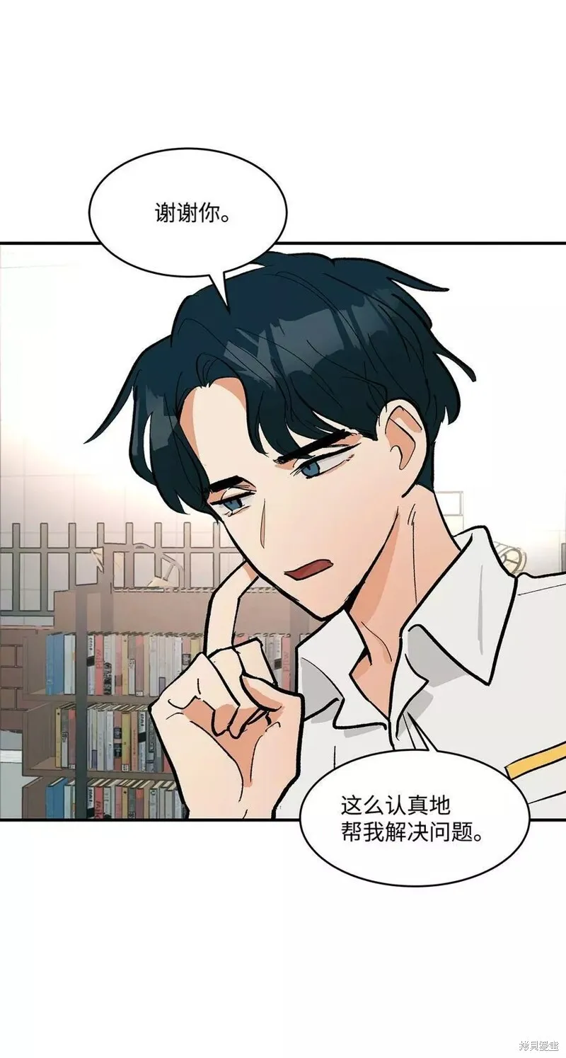 11 第10页