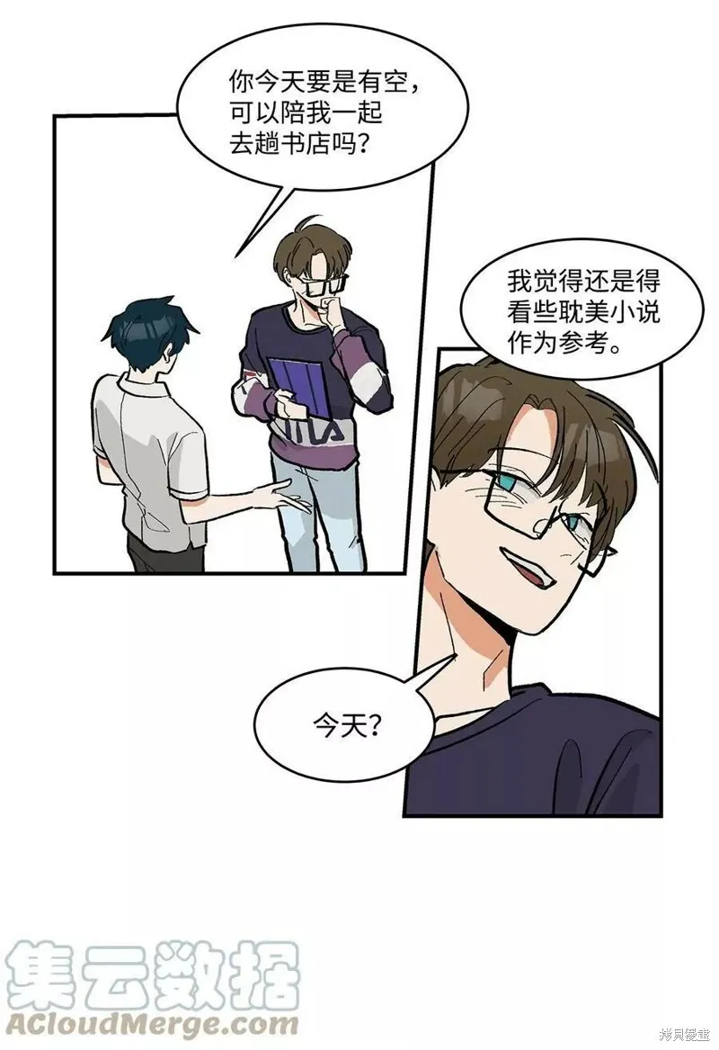 11 第12页