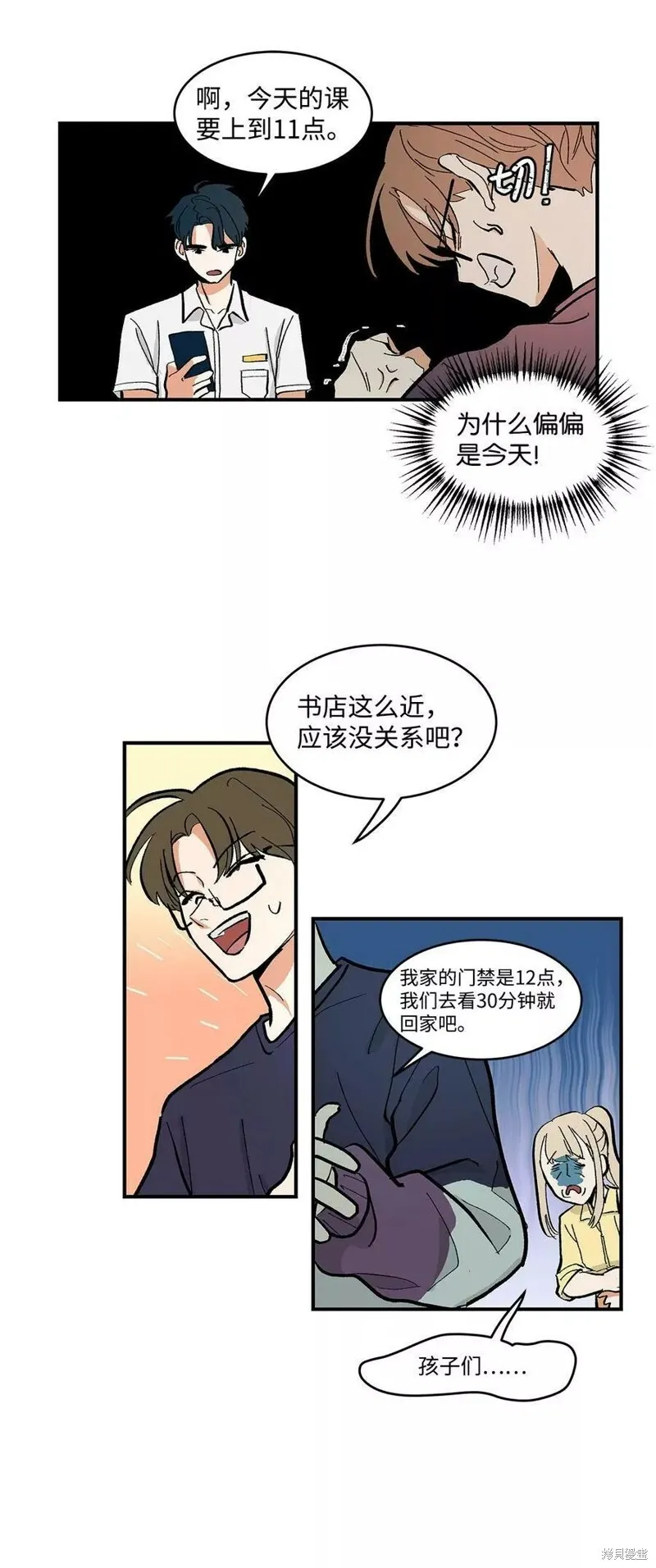 11 第13页