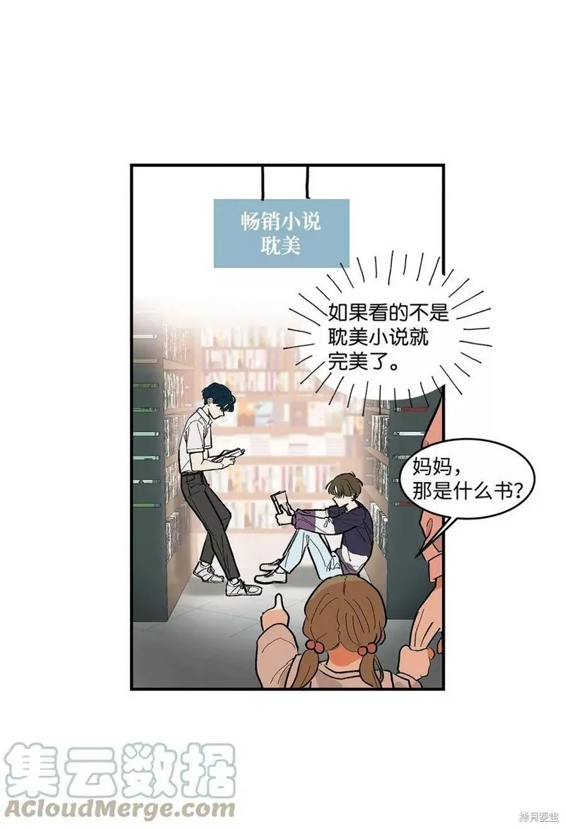 11 第21页