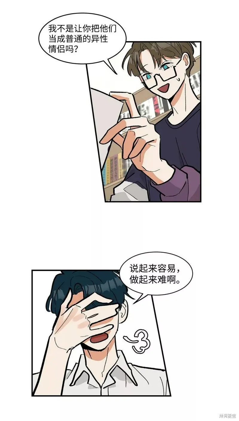 11 第25页