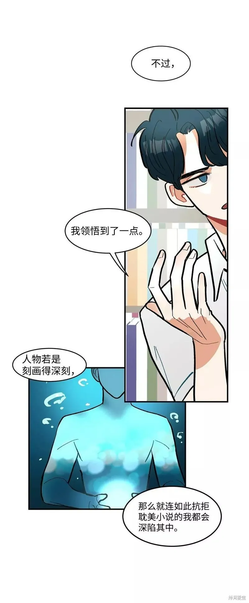 11 第26页